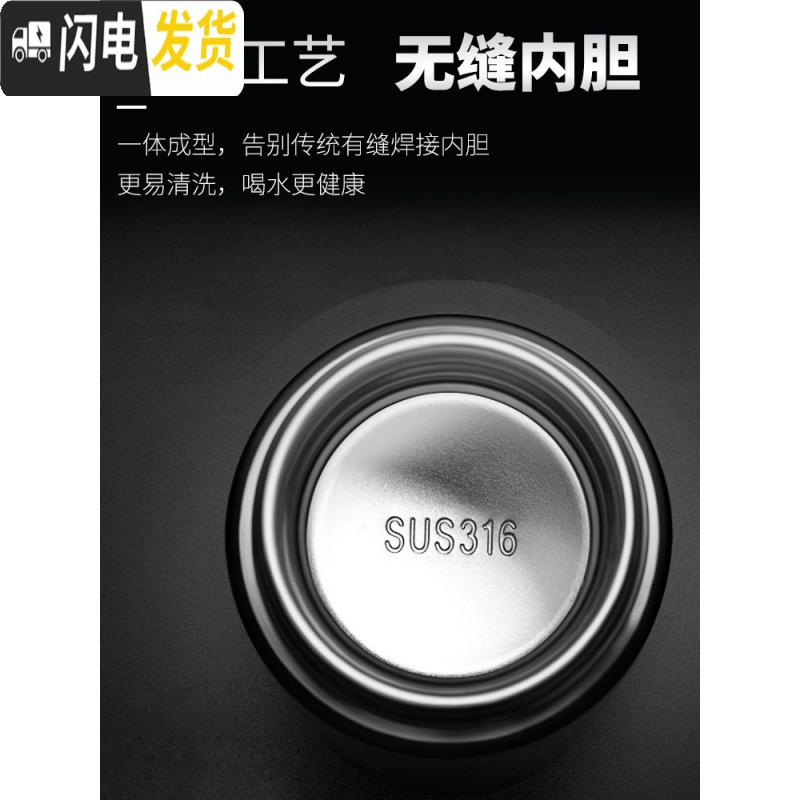 三维工匠智能保温杯男 温度显示的316不锈钢水杯女测感温茶杯子多功能定制 黑色