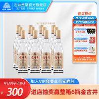 [12瓶]古井酒 金古井 50度500mL*6瓶*2箱 纯粮食光瓶酒 浓香型白酒两箱