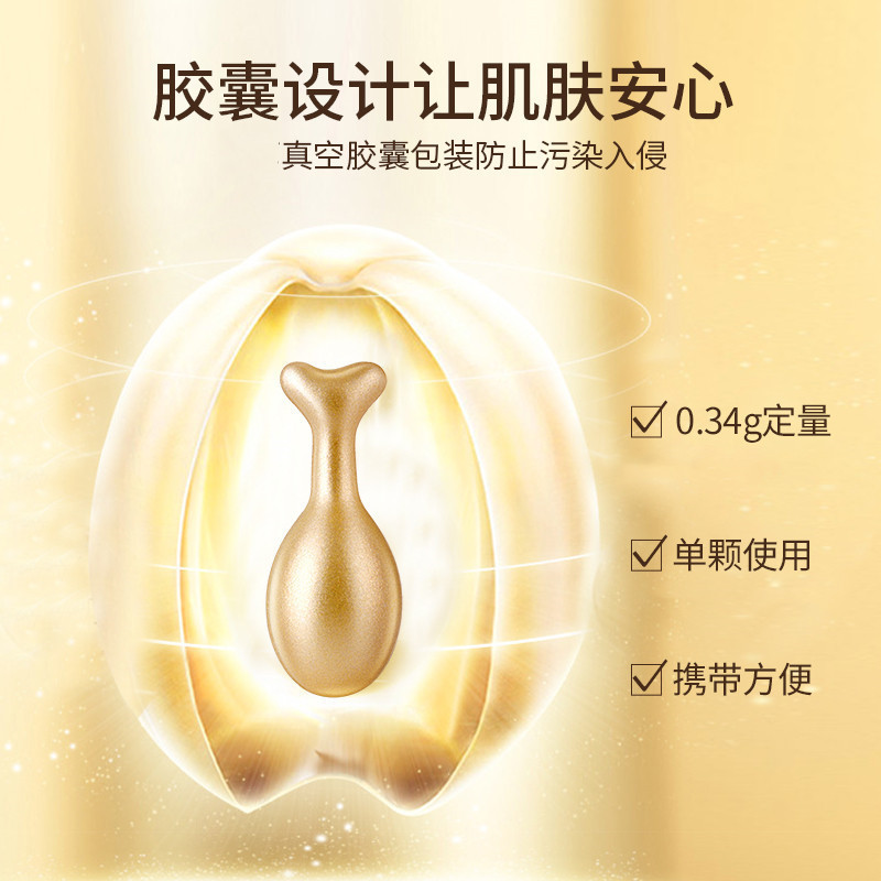 [两件5折]娅芝富勒烯胎盘素嫩肤精华液补水保湿紧致嫩肤小鸡腿胶囊原液修护细纹抬头纹法令纹紧肤提亮肤色淡纹面部精华