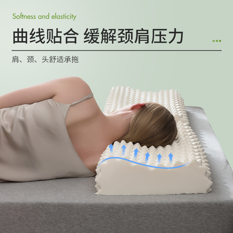 泰国乳胶枕头天然橡胶记忆枕芯 透气中枕