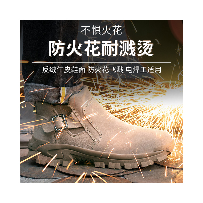 健卡侬劳保鞋JX32/双高清大图