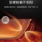 苏泊尔(SUPOR)星星石健康不粘炒锅NC32NA1