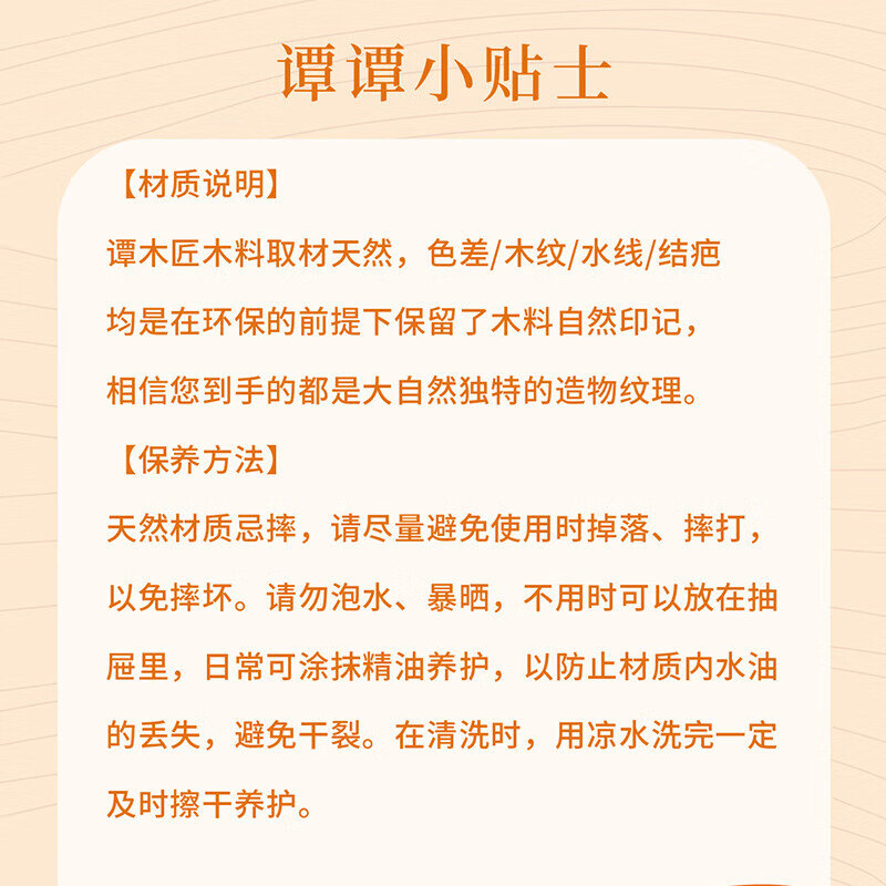 譚木匠 节节高谭谭系列作品木梳子节节高护发按摩居家日用高清大图