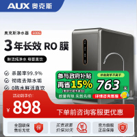 奥克斯净水器K80双出水家用RO反渗透纯水机厨下式自来水前置过滤器无桶大通量净水机直饮机 自行安装