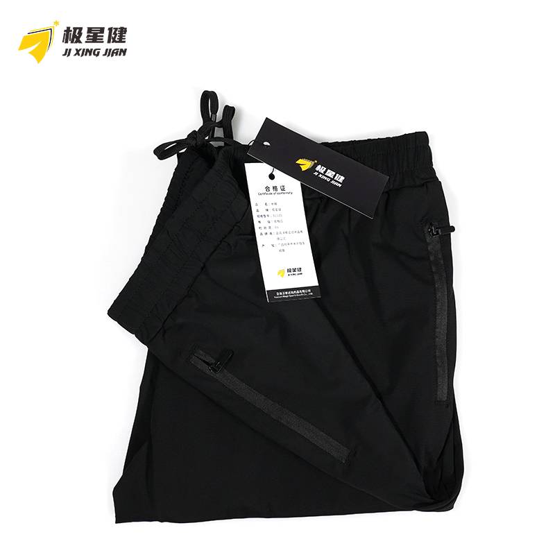 极星健 运动裤 S1335 件高清大图
