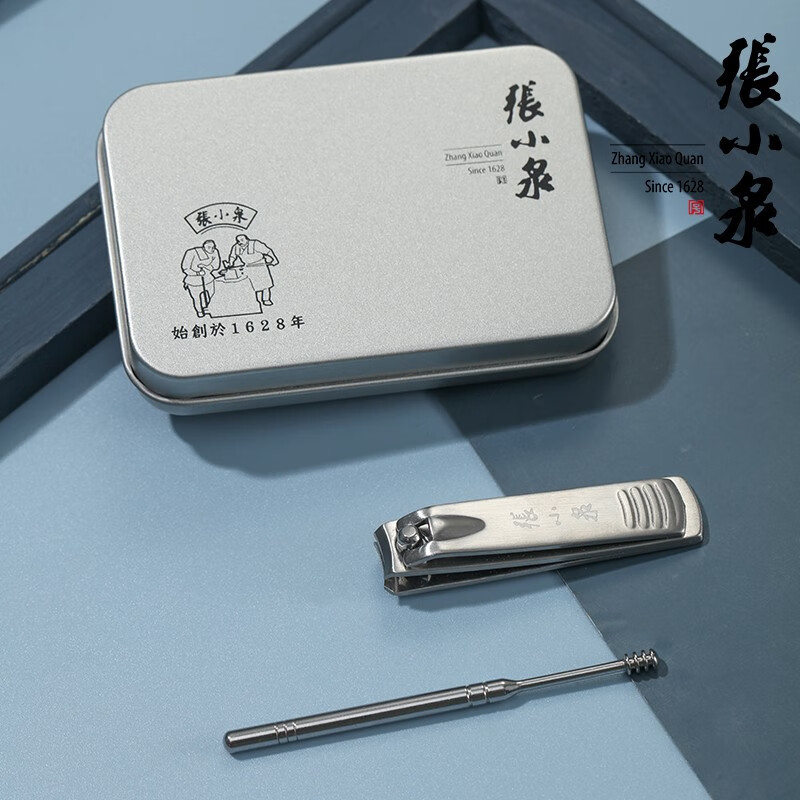 张小泉修甲套装修剪指甲刀家用修脚美甲工具不锈钢美甲套装 逍遥套装二件套 H41540100高清大图