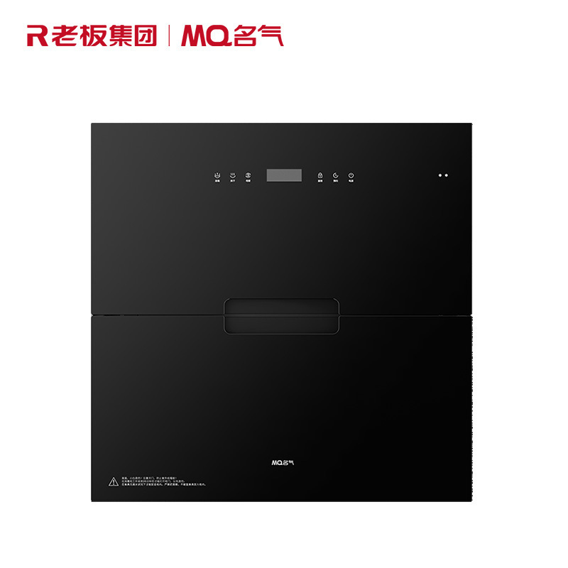 老板集团出品 名气(MQ)消毒柜家用消毒机大容量商用消毒碗柜嵌入式大升数消毒柜婴儿二星级碗筷餐具保洁柜X151A
