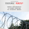 绵冠 刀片刺绳不锈钢防盗刺滚笼带刺网 热镀锌防锈单螺旋圈经45厘米覆盖10米 重1.8公斤左右
