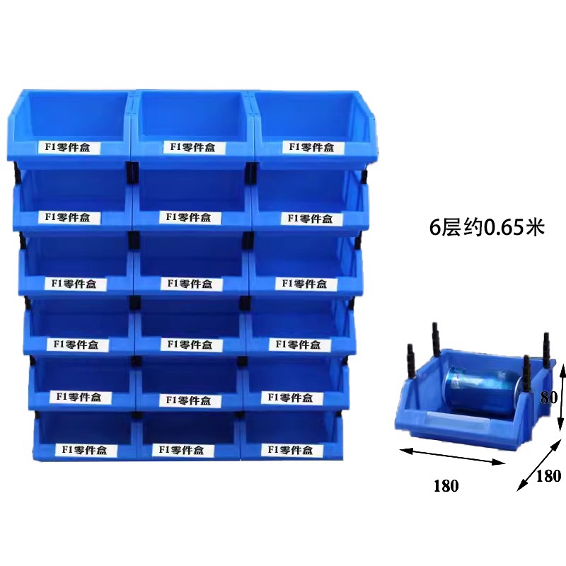 豫龙都元件盒F1组高清大图