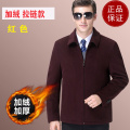 免费试穿秋冬中年羊绒大衣男士夹克短款中羊毛呢子爸爸装宽松外套加绒加厚2021春秋冬装新款_675 170/M 红色-【拉链款+加绒】