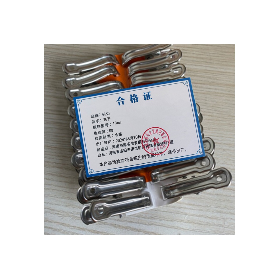 荺炬晾衣架夹子13cm 个高清大图