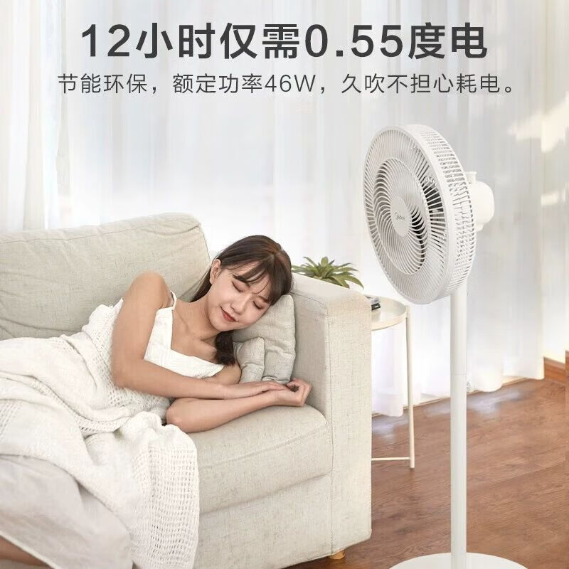 美的(Midea) 风扇家用落地扇16寸七叶大风力轻音摇头扇 FSA40UC高清大图