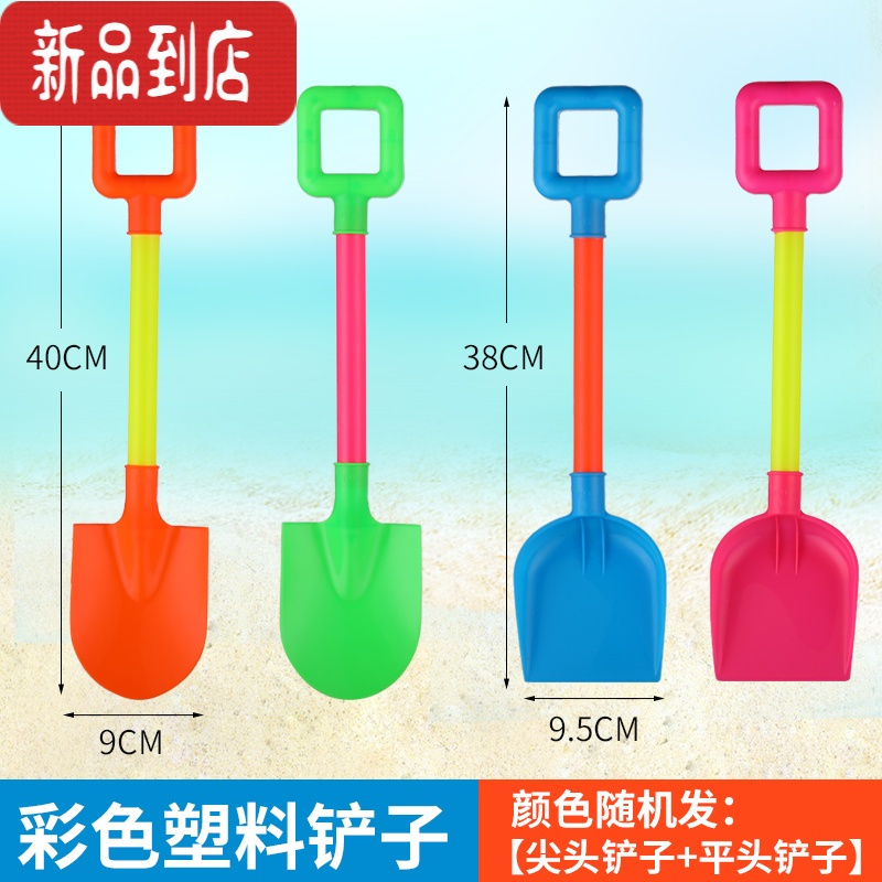 真智力儿童沙滩玩具套装宝宝挖沙大号铲子玩沙子小孩挖土小桶工具2-6岁