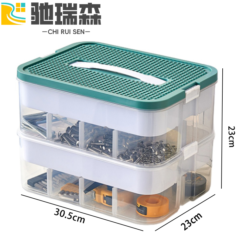 驰瑞森零件盒 收纳盒30.5*23*23cm个