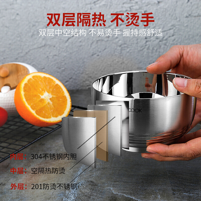 美厨(maxcook)304不锈钢碗 汤碗双层隔热餐具面碗13CM MCWA601