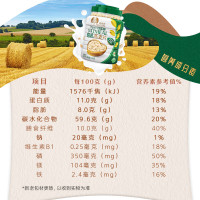 穗格氏有机燕麦礼盒1000g/罐*2
