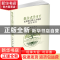 正版 混合式学习下应用型口译人才培养模式研究 吴静,张薇 研究出
