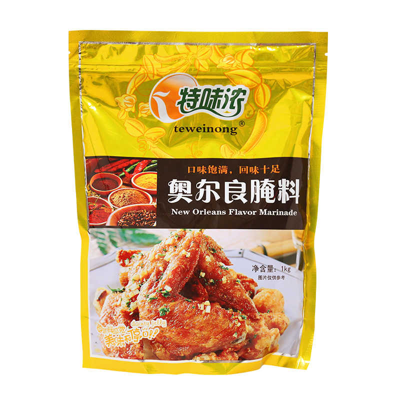 特味浓奥尔良腌料1kg