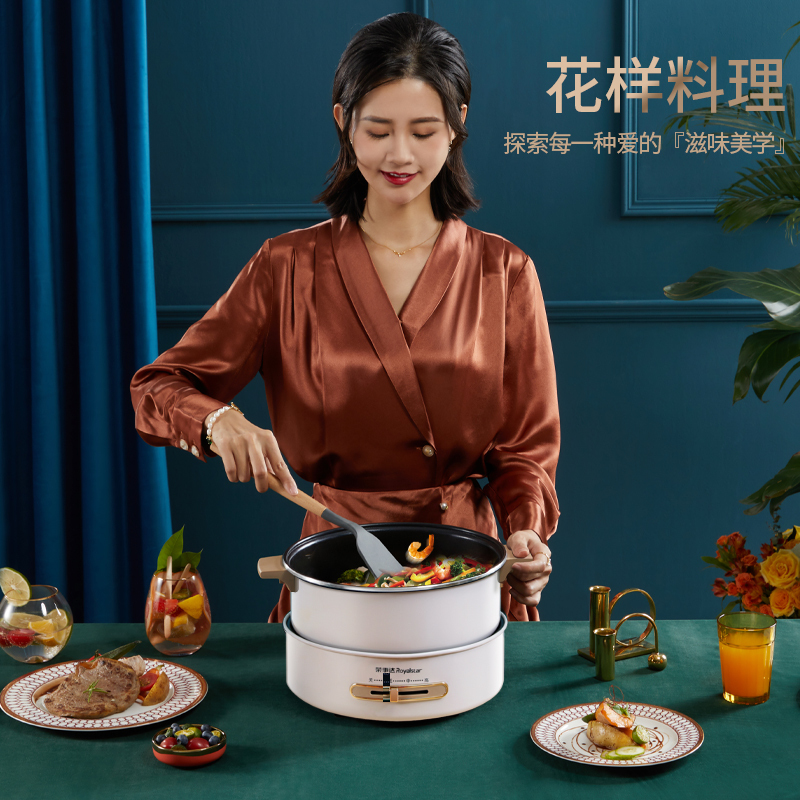 荣事达(Royalstar)RHG-B50A8电火锅国潮火锅多功能电煮电炖电热锅家用多用途5L大容量煎烤电炒锅分体不粘锅
