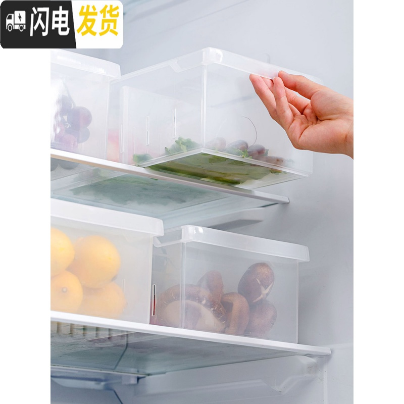 三维工匠塑料食物鸡蛋收纳盒冰箱食品水果保鲜盒厨房透明镂空储物盒高清大图