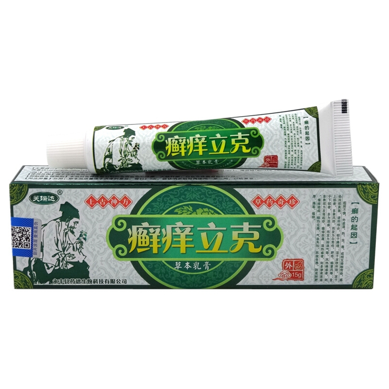 慧广润体霜报价_参数_图片_视频_怎么样_问答-苏宁易购