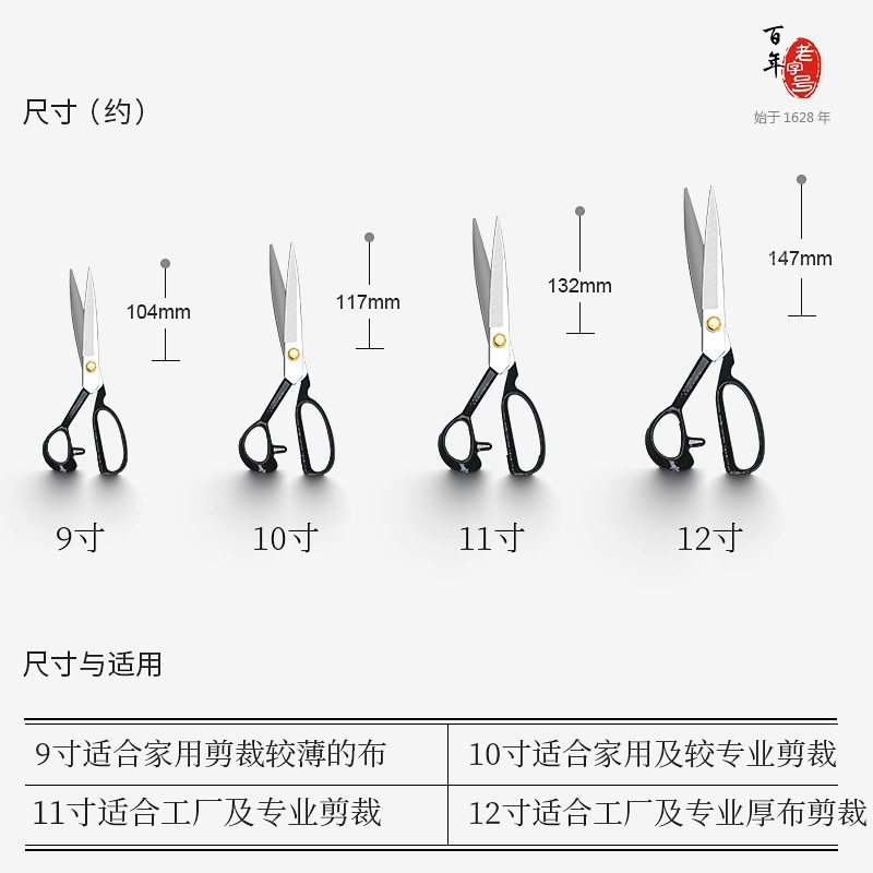 张小泉(Zhang Xiao Quan)裁缝剪 CC-10英寸铜制缝纫剪可调铆钉高碳锰钢专业服装剪