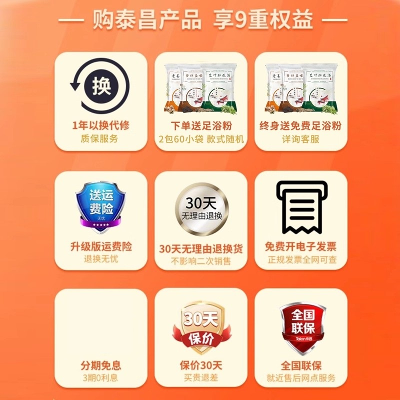 泰昌Taicn泡洗脚桶恒温加热全自电动按摩足浴盆家用足疗小腿高深[百搭款]高清大图
