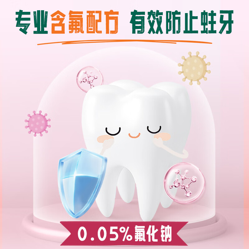 TheraBreath凯斯博士漱口水(预防龋齿)473ml高清大图