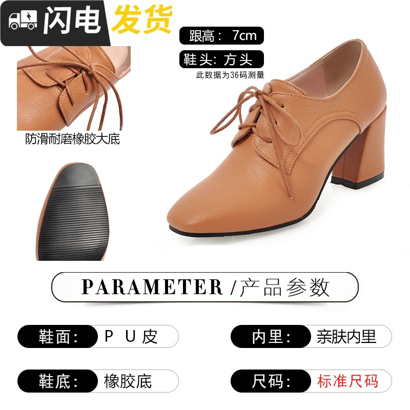 2022春季新款方头粗跟单鞋女系带高跟鞋英伦风复古小皮鞋百搭女鞋启如休闲鞋