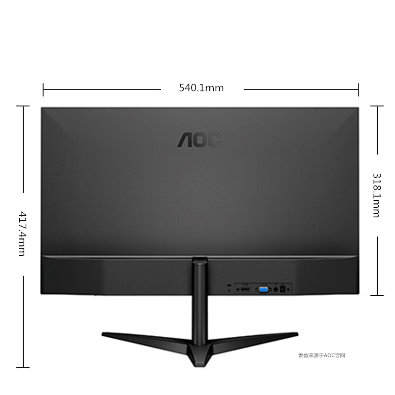 AOC 24寸黑色超窄边框高清大图