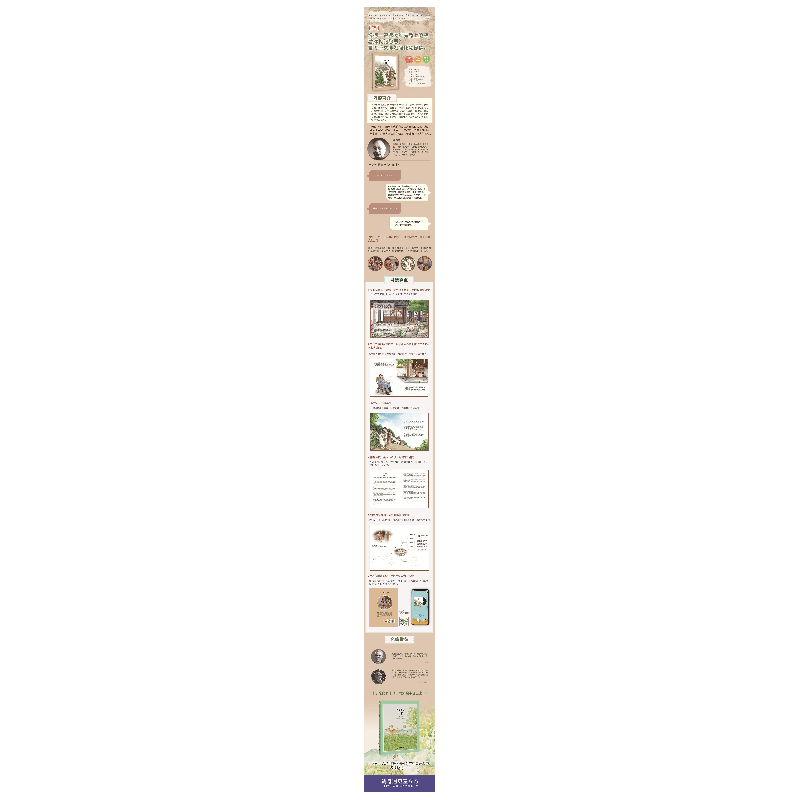 诺森猫夏丏尊著9787552569360阳光出版社高清大图