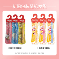 舒客儿童牙刷 小刷头细软毛6-8-12岁换牙期小孩牙刷 *2支 新旧包装随机发货