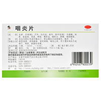 修正 咽炎片0.25g*30片 养阴润肺清热解毒镇咳止痒慢性咽炎