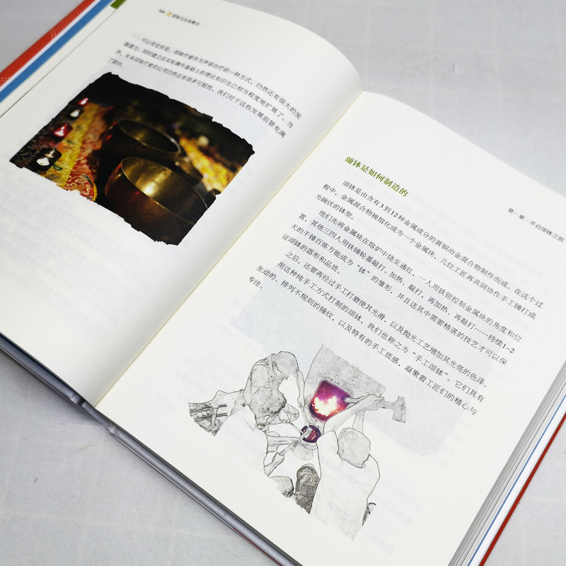 [正版] 颂钵与生命整合 走进颂钵音疗的共振世界 在声音的振动里平衡整合身心 杨力虹,张航著 华龄出版社978751高清大图