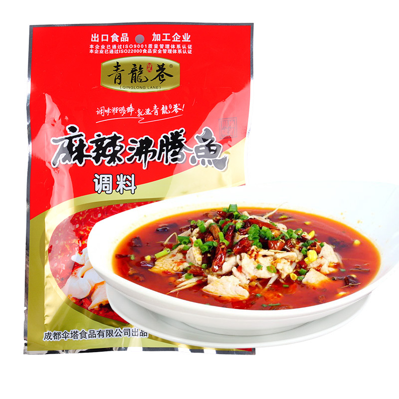 青龙巷麻辣沸腾鱼调料225g 四川味特色烹饪川菜调料