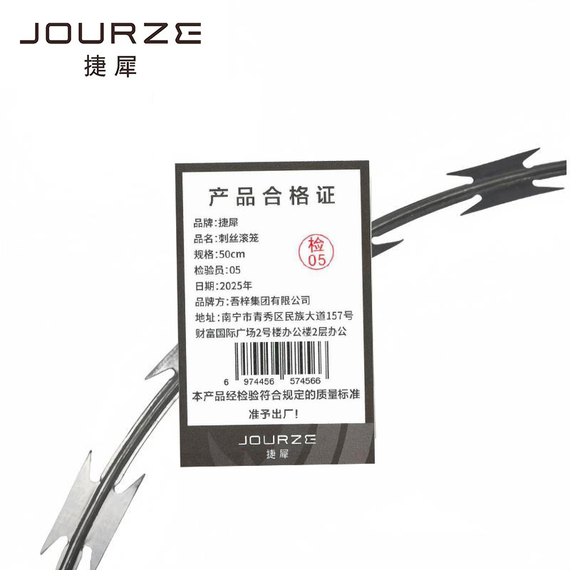 捷犀 刺丝滚笼 50cm千克高清大图