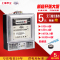 上海华立电表单相高精度家用液晶DDS738电子式电度火表出租房220v