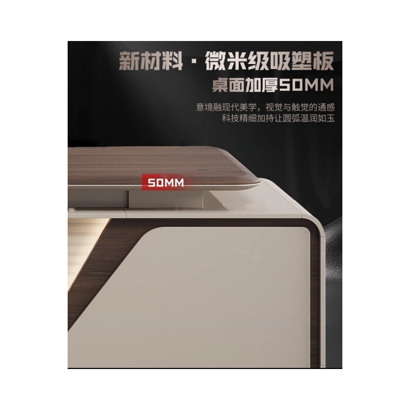 铭思达老板桌高清大图