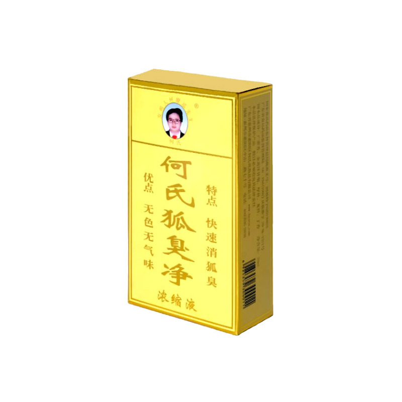 何氏狐臭净腋臭净止汗露祛除狐臭腋臭除狐臭根(超浓缩型)