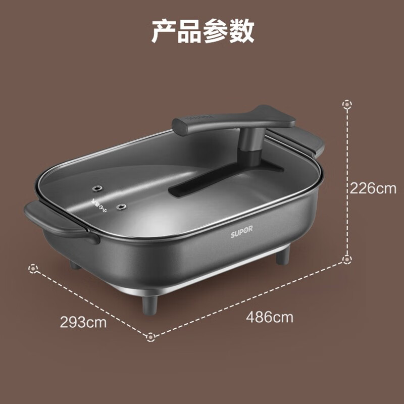 苏泊尔(SUPOR)电火锅 火锅 专用锅 电炒锅 电煮锅 火锅锅电锅 家用多功能烤肉锅电热锅7.5L多用途锅高清大图