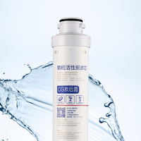 后置活性炭 净水器纯水机过滤器配件(单位:个)