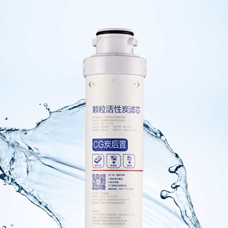 后置活性炭 净水器纯水机过滤器配件(单位:个)