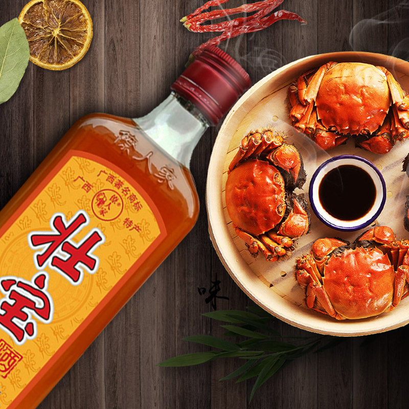 广西特产僚人家壮宝酒38度500ml 2瓶真材实料厂家直发1