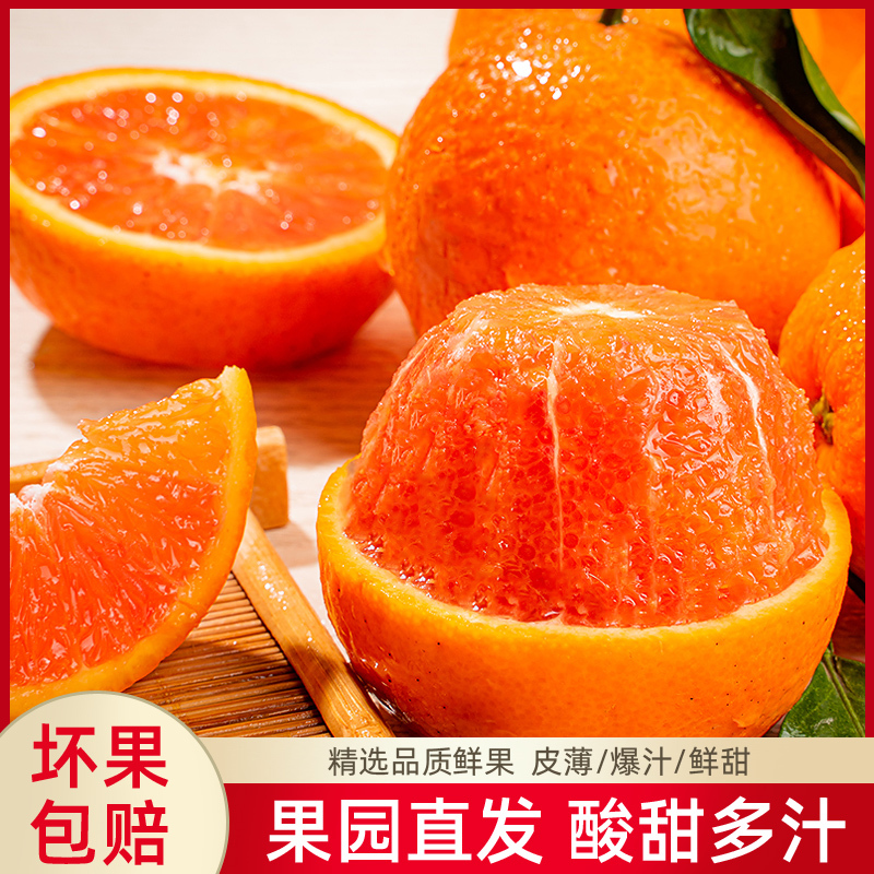 [五个农民]湖北秭归中华红橙5斤80mm+精选大果伦晚脐橙柑橘新鲜甜橙子时令彩箱装生鲜自营
