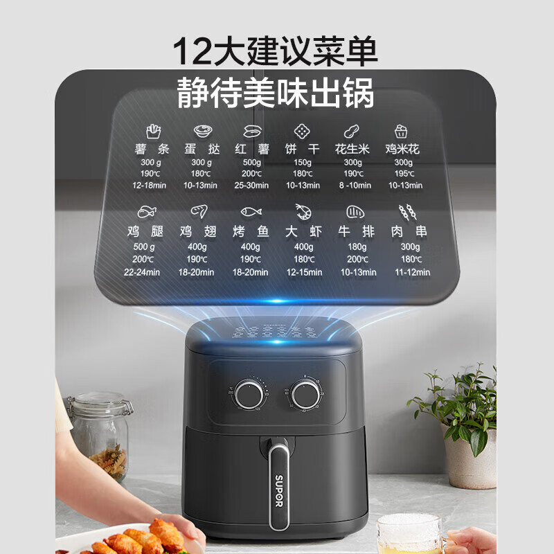 苏泊尔 空气炸锅KJ55D705高清大图