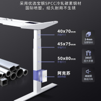 苏宁极物智能坐站立交替学习桌实木办公桌电竞单双电机电动升降桌加大号