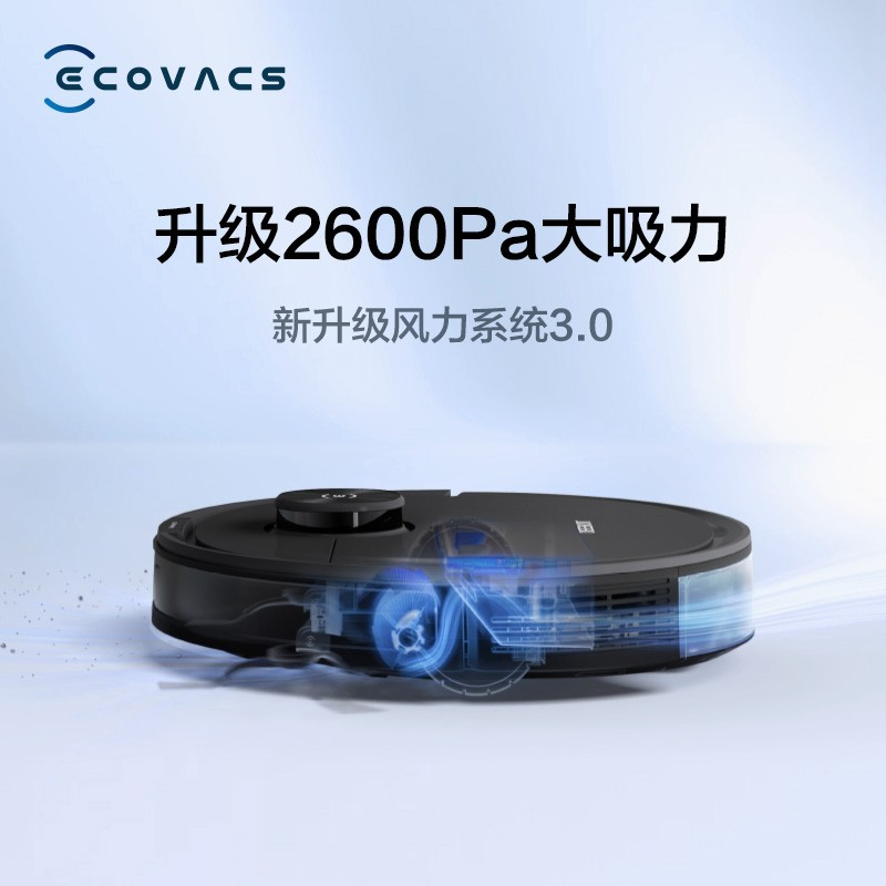 科沃斯(ECOVACS)地宝N8pro扫地机器人扫拖一体吸尘器家用激光导航DToF建图3D避障 除菌洗擦拖地机DLN11