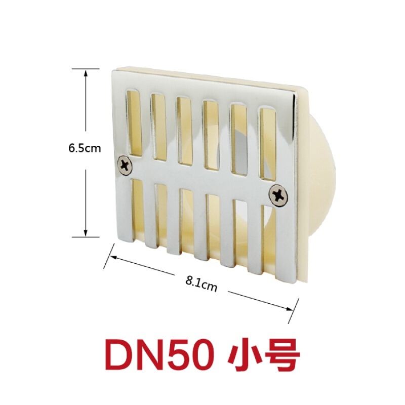 墙排地漏侧排地漏侧墙地漏墙面地漏DN50 75 110安心抵
