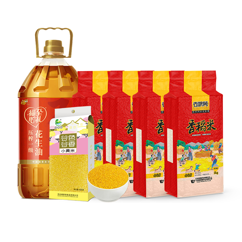 福临门花生油+老娘舅香稻米组合
