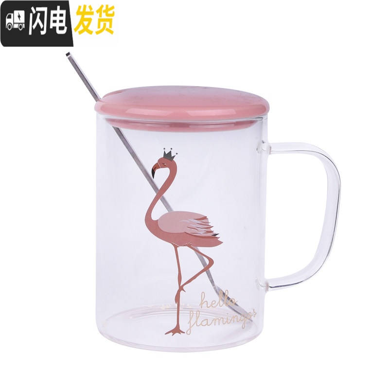 三维工匠莓限定大容量陶瓷杯子牛奶早餐燕麦水杯子马克杯带盖勺简约ins_278 玻璃杯火烈鸟-helloflamingos 默认尺寸